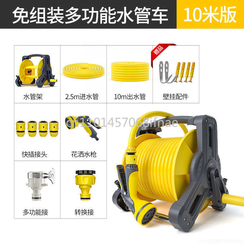 Car wash water gun tool househ - Car Shampoo Ph recension och pris