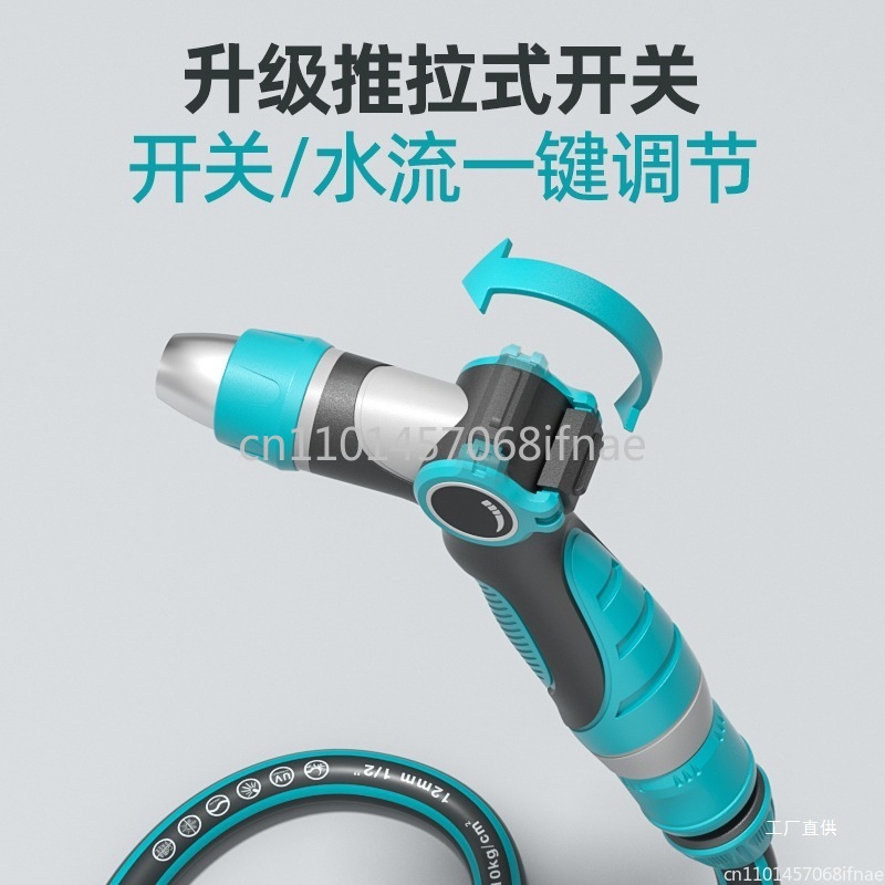 Car wash water gun tool househ - Car Shampoo Ph recension och pris